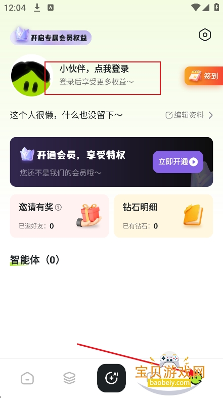 chattee AI������������