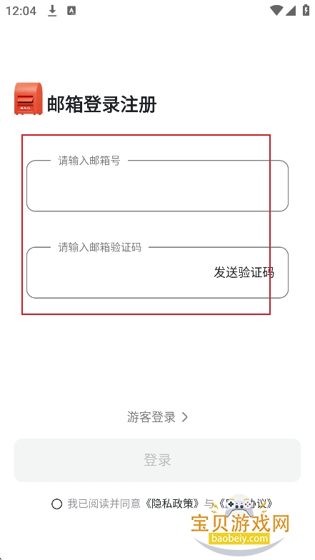 chattee AI������������