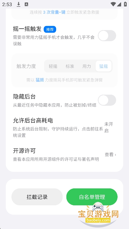 游龙工具杀毒软件下载最新版 游龙工具杀毒软件下载最新版