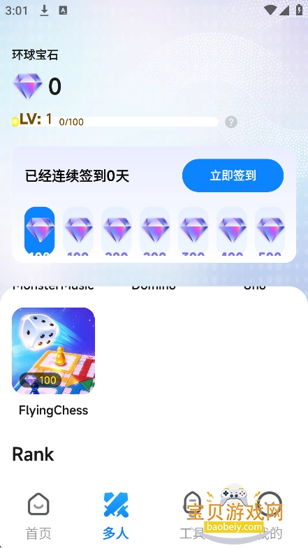 С����Ϸ���Ĺ��ʰ�2026���°�
