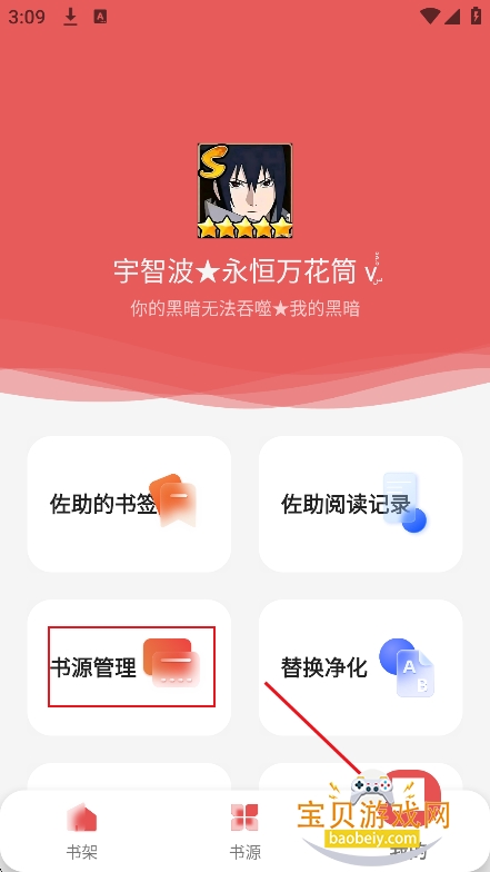 ����С˵app���ذ�װ2026