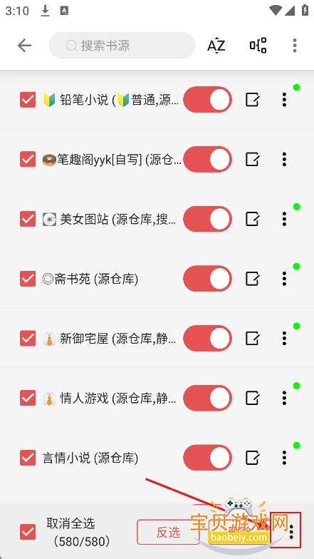 ����С˵app���ذ�װ2026