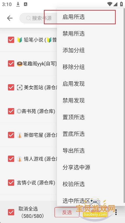 ����С˵app���ذ�װ2026
