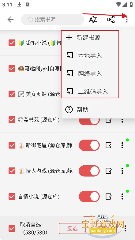 ����С˵app���ذ�װ2026