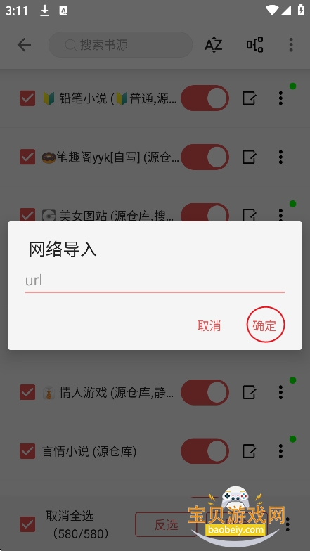 ����С˵app���ذ�װ2026