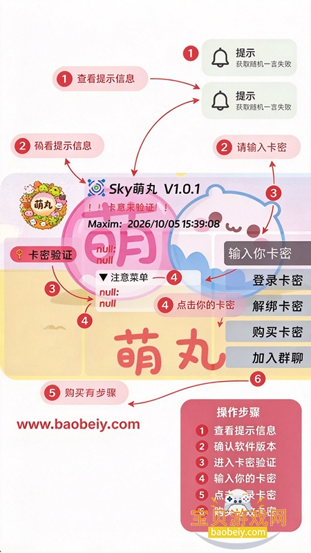 sky������Ѱ��������°�