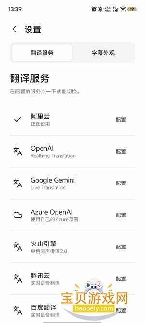 mi.mi屏幕翻译免费版下载 mi.mi屏幕翻译免费版下载