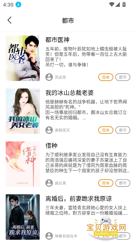 ����С˵app����������°�