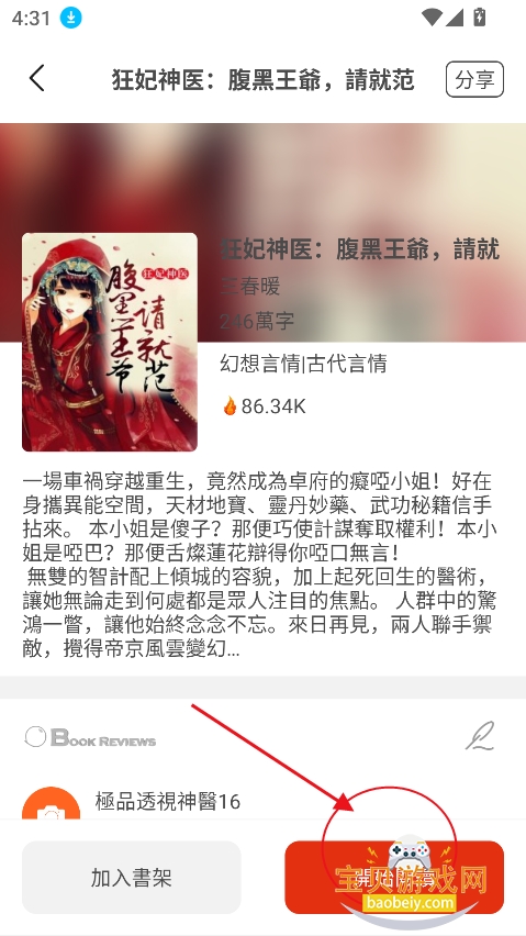 ����С˵app����������°�