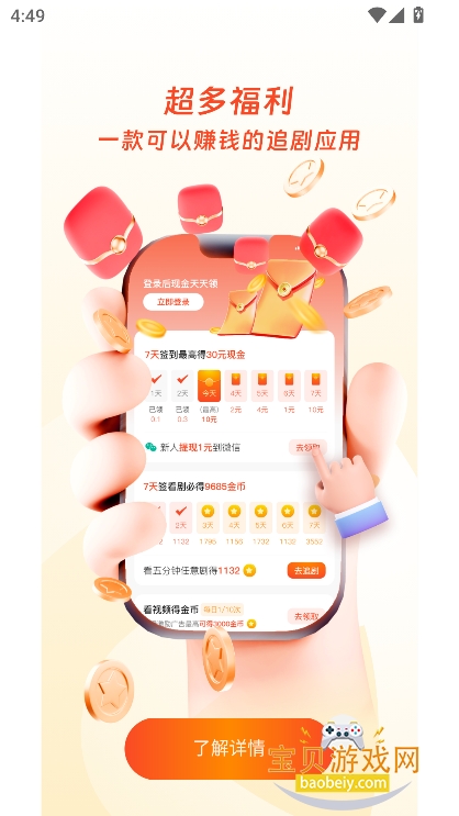 �¹���Ƶ��Ѱ氲װ��