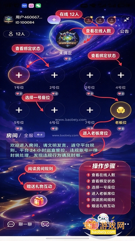 芳芳live语音交友软件下载 芳芳live语音交友软件下载