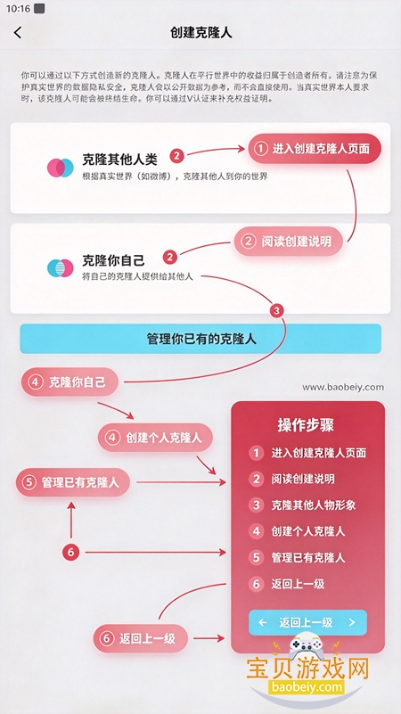 小冰岛ai聊天免费版官方下载最新版本 小冰岛ai聊天免费版官方下载最新版本