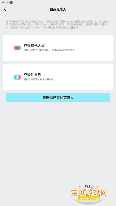 小冰岛ai聊天免费版官方下载最新版本 小冰岛ai聊天免费版官方下载最新版本