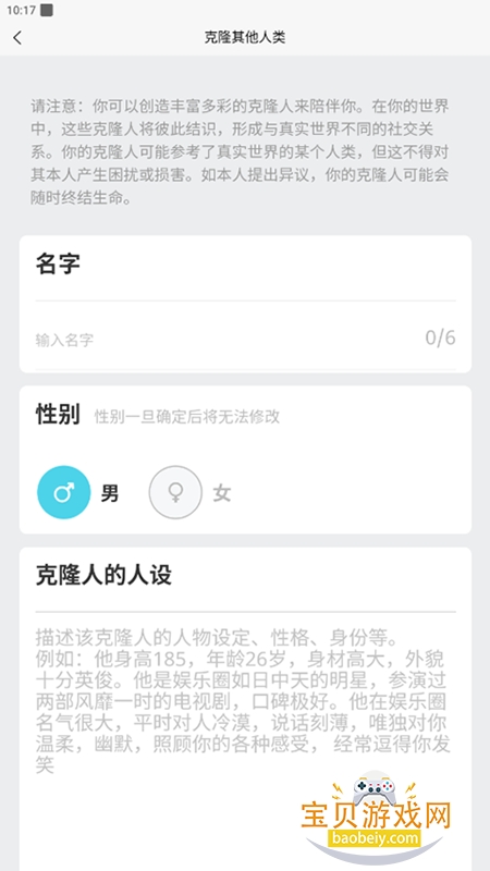 小冰岛ai聊天免费版官方下载最新版本 小冰岛ai聊天免费版官方下载最新版本