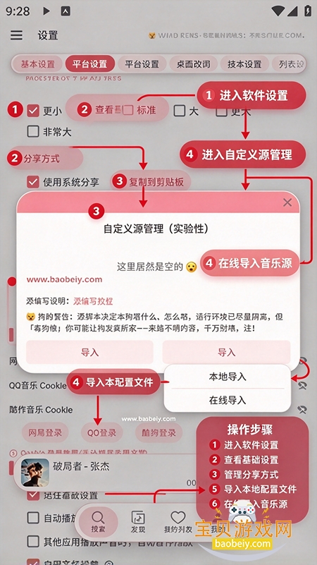 �Ƥ������app���°�����