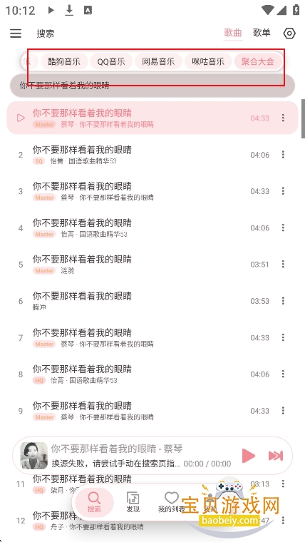 �Ƥ������app���°�����