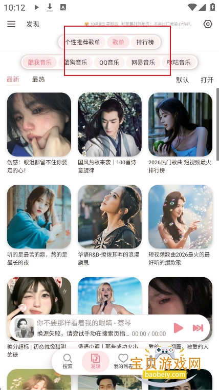 �Ƥ������app���°�����