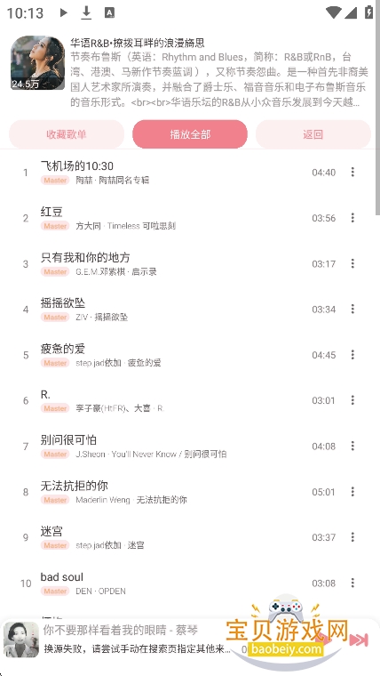�Ƥ������app���°�����