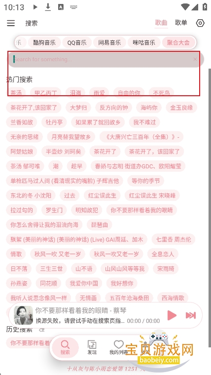 �Ƥ������app���°�����