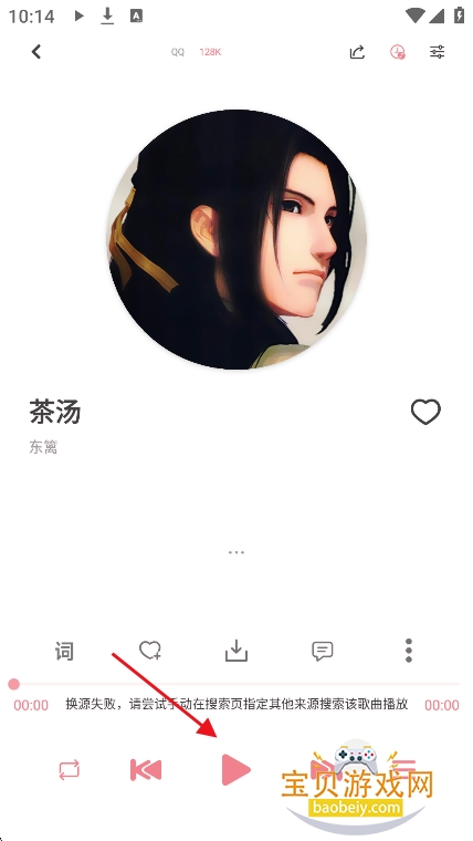 �Ƥ������app���°�����