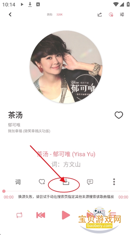 �Ƥ������app���°�����