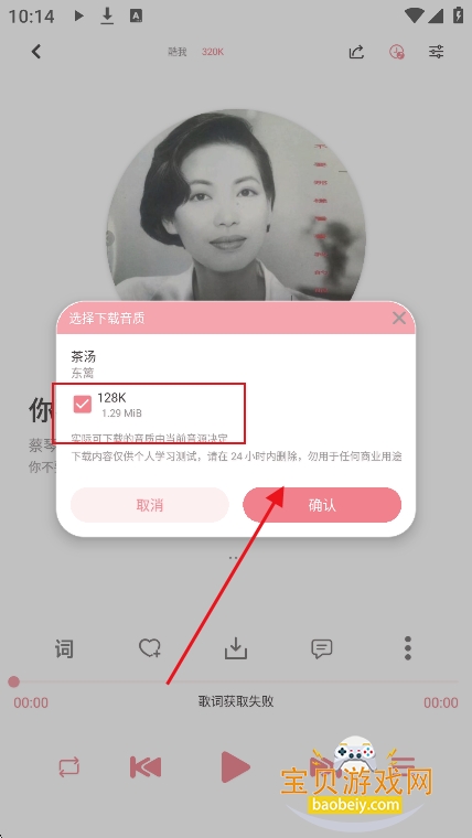 �Ƥ������app���°�����