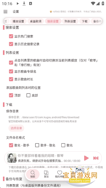 �Ƥ������app���°�����
