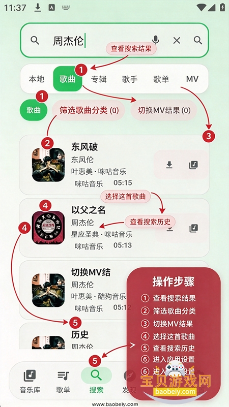 星弦音乐app官方最新版 星弦音乐app官方最新版