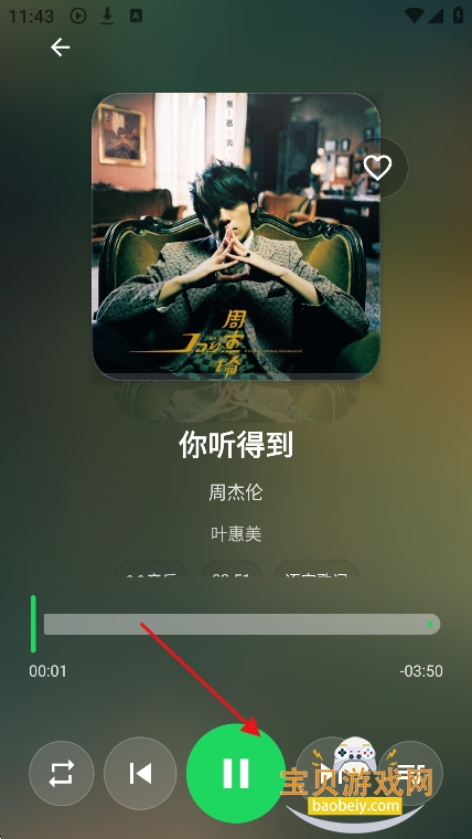 星弦音乐app官方最新版 星弦音乐app官方最新版