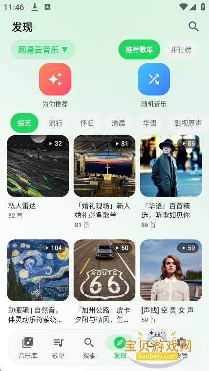 星弦音乐app官方最新版 星弦音乐app官方最新版