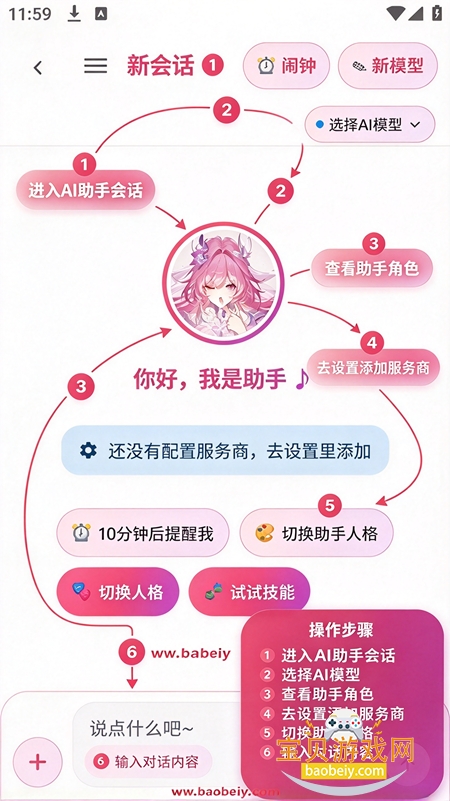 Elysia ai������������