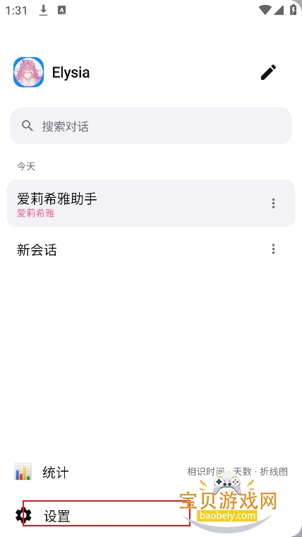 Elysia ai������������