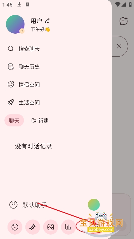 华灯ai官方版(Lantern AI) 华灯ai官方版(Lantern AI)