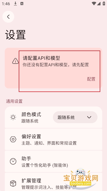 华灯ai官方版(Lantern AI) 华灯ai官方版(Lantern AI)