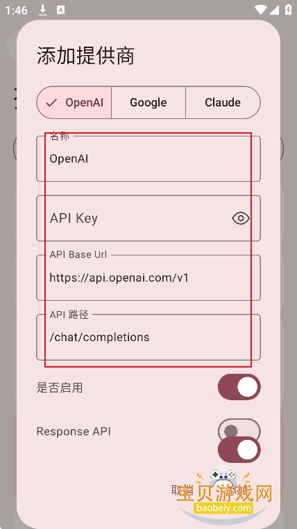 华灯ai官方版(Lantern AI) 华灯ai官方版(Lantern AI)