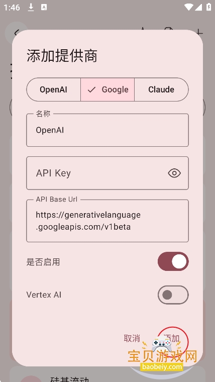 华灯ai官方版(Lantern AI) 华灯ai官方版(Lantern AI)