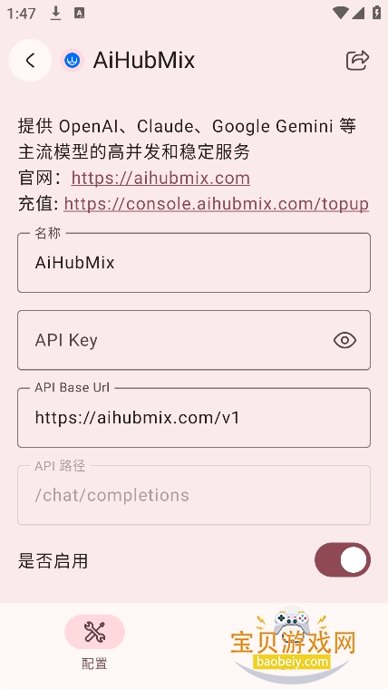 华灯ai官方版(Lantern AI) 华灯ai官方版(Lantern AI)