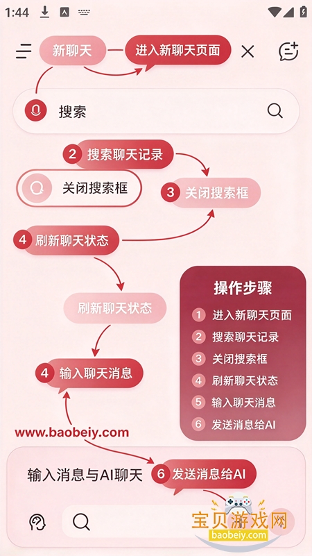 华灯ai官方版(Lantern AI) 华灯ai官方版(Lantern AI)