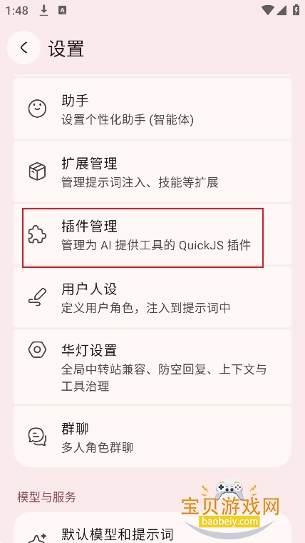 华灯ai官方版(Lantern AI) 华灯ai官方版(Lantern AI)