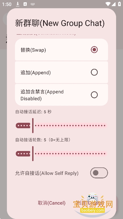 华灯ai官方版(Lantern AI) 华灯ai官方版(Lantern AI)