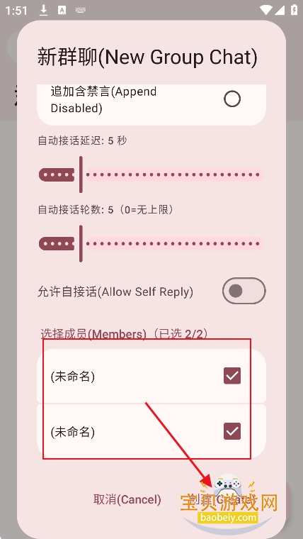 华灯ai官方版(Lantern AI) 华灯ai官方版(Lantern AI)