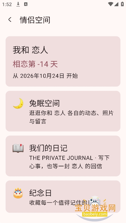 华灯ai官方版(Lantern AI) 华灯ai官方版(Lantern AI)