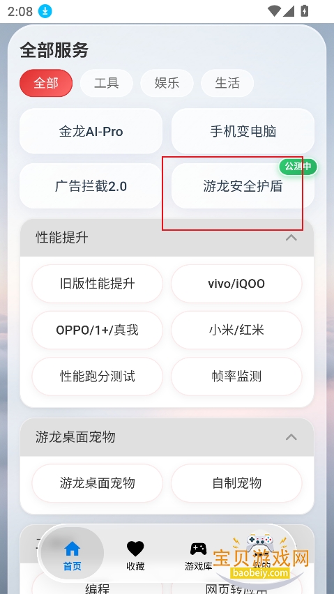 ��������9.0���ذ�װ���°�