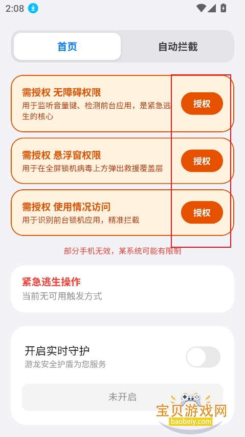 ��������9.0���ذ�װ���°�