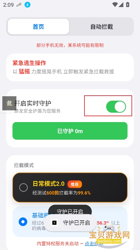 ��������9.0���ذ�װ���°�