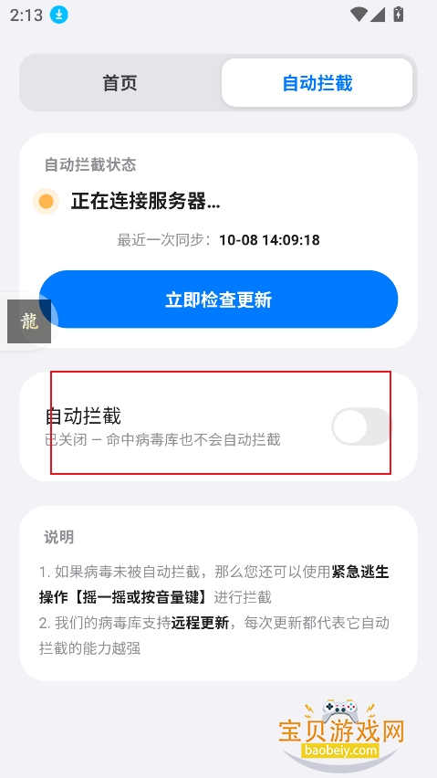 ��������9.0���ذ�װ���°�