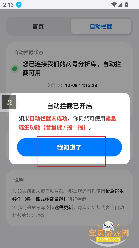 ��������9.0���ذ�װ���°�