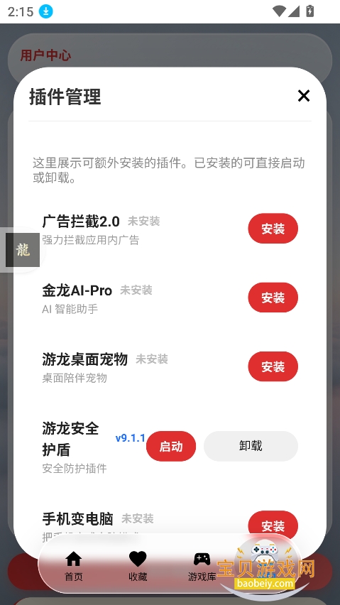 ��������9.0���ذ�װ���°�