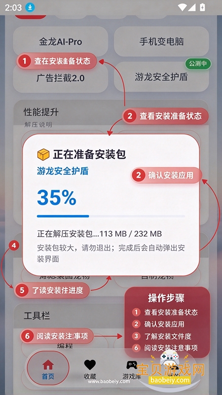 ��������9.0���ذ�װ���°�