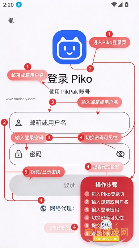 Piko(PikPak����������)